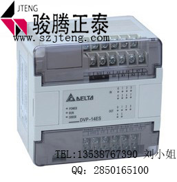 【原装zp】台达PLC ES|DVP14ES00R2|