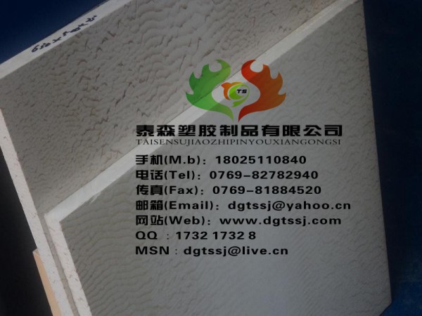 耐高溫PEEK棒 聚醚醚酮板材 本色純PEEK板原始圖片2