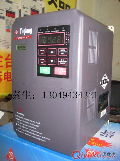 譽強變頻器