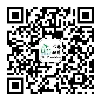 供应以琳100元/份杭州学位证翻译-杭州本科学位证 翻译，质量有保证