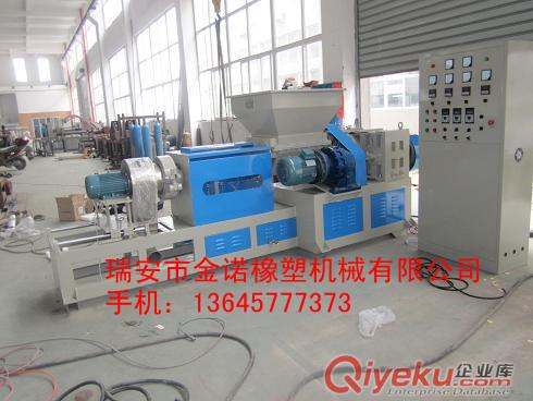 TPR造粒機(jī)、TPR彈性體造粒機(jī)、TPR舊料造粒機(jī)