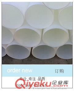 綠島牌FRPP玻纖增強(qiáng)聚丙烯塑料管xjb高質(zhì)量好備有現(xiàn)貨和材質(zhì)證明為你提供{zx1}報(bào)價(jià)