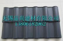 平改坡樹脂瓦/平改坡/平改坡樹脂瓦廠家 