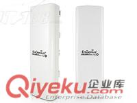 山東濟(jì)南無線網(wǎng)橋報(bào)價(jià)原始圖片3