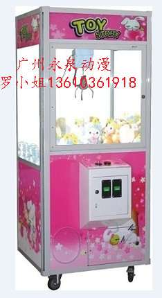抓煙機夾煙機娃娃機廠家生產直銷
