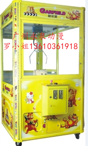 抓煙機夾煙機娃娃機廠家生產直銷