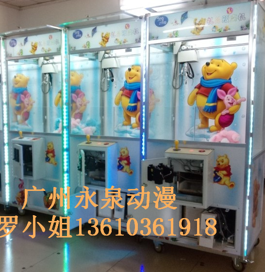 供應(yīng)江蘇靖江抓煙機(jī)永泉銷售