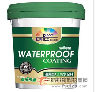 供應優質建筑工程防水材料廠家直銷品牌杜邦防水涂料