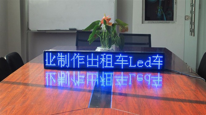 U盤/GPRS無線發布LED車載屏出租車廣告屏