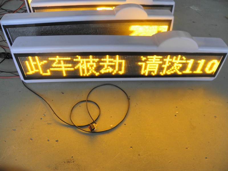 超薄抗震抗壓LED車頂屏出租車LED頂燈LED車頂廣告屏歲末tj銷售
