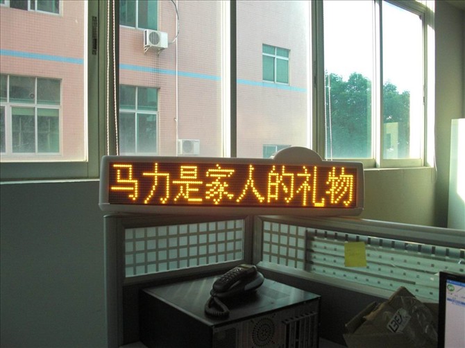 超薄抗震抗壓LED車頂屏出租車LED頂燈LED車頂廣告屏歲末tj銷售