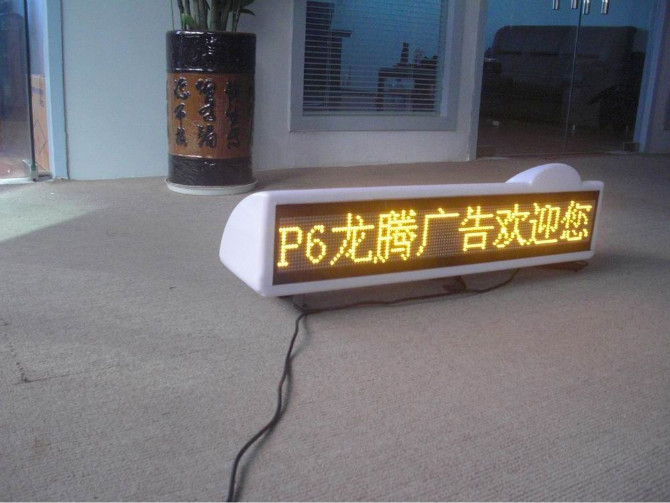 超薄抗震抗壓LED車頂屏出租車LED頂燈LED車頂廣告屏歲末tj銷售