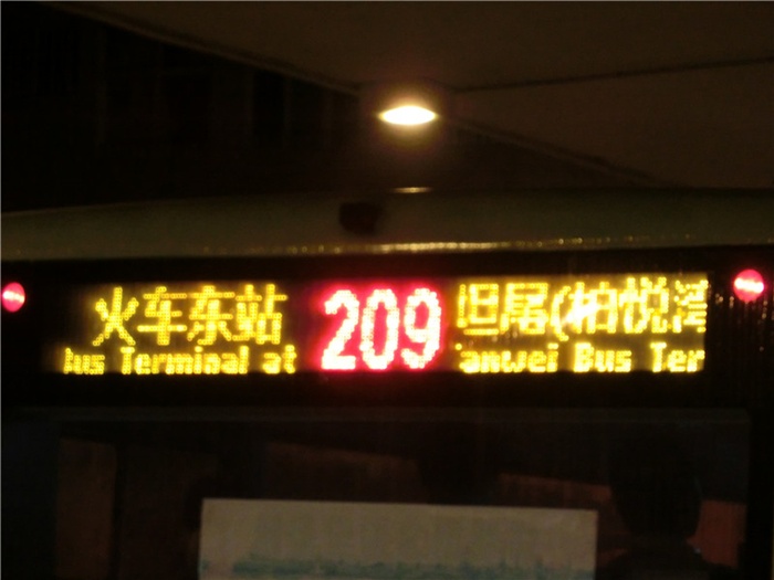 公交LED線路牌LED公交線路屏專家德盛添