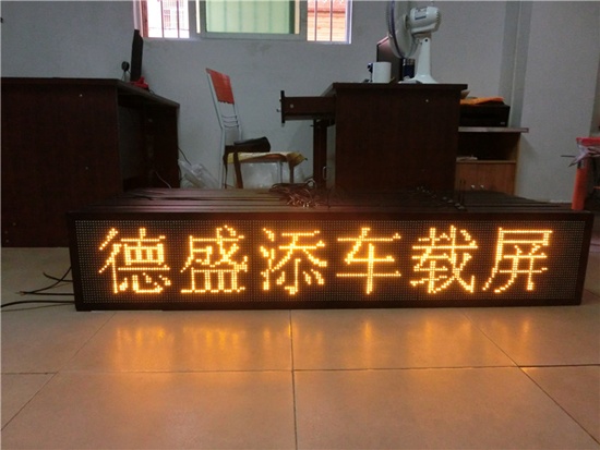 五洲龍公交公交車指定LED廣告屏公交LED后窗顯示屏制造商德盛添