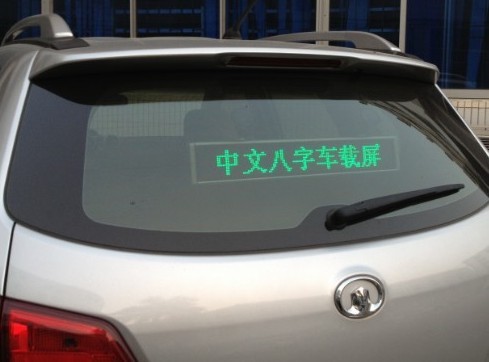 新款吸盤室內LED車載屏點陣LED車載顯示屏閃耀上市