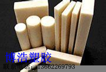 PPS板 德國(guó)恩欣格PPS板材 深圳PPS批發(fā)商