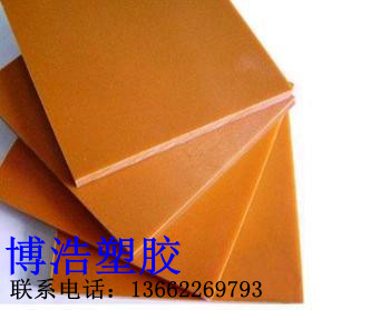 透明PC板  PC板廠家直銷 PC板價格 質量保證