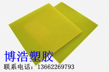 玻纖板 10MM玻璃纖維板現(xiàn)貨批發(fā)商