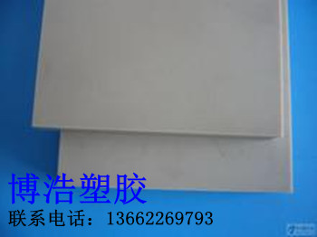 進口PVDF板 德國PVDF板材 PVDF棒材 現貨供應