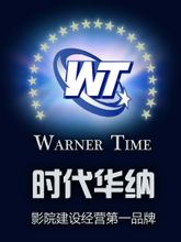 電影院加盟的條件 怎么加盟3d電影院
