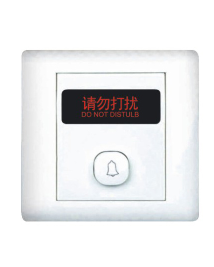 D2門鈴,酒店智能門鎖