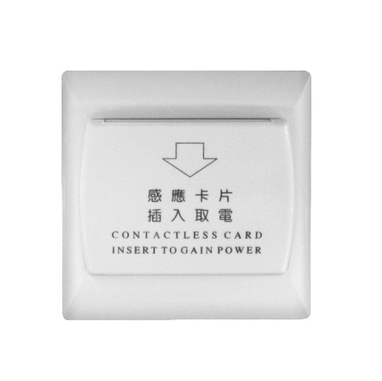 RFQD001感應(yīng)卡鎖取電開關(guān),酒店智能門鎖
