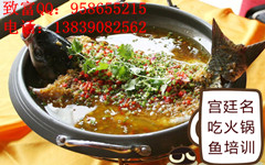重慶火鍋雞技術(shù)培訓(xùn)哪里教雞火鍋的做法滄州火鍋雞加盟原始圖片2
