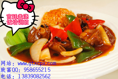請推薦蓋澆飯培訓去哪里？蓋飯培訓 蓋澆飯的做法大全