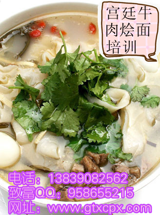 學羊肉燴面技術到哪里？河南滋補羊肉燴面培訓 西安羊肉泡饃培訓原始圖片3