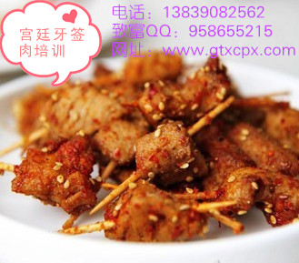 香酥雞培訓在哪可以加盟牙簽肉的做法？牙簽牛肉培訓