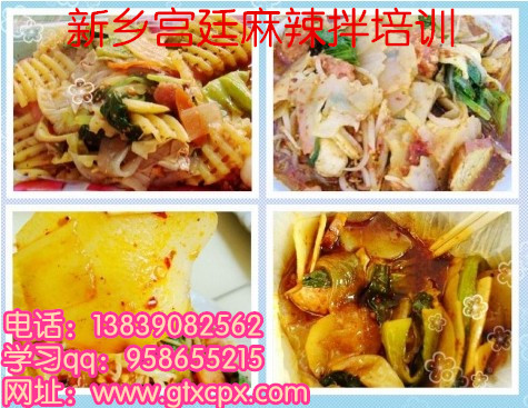 麻辣燙培訓(xùn)哪里有培訓(xùn)麻辣燙的？麻辣爆肚培訓(xùn)加盟原始圖片2