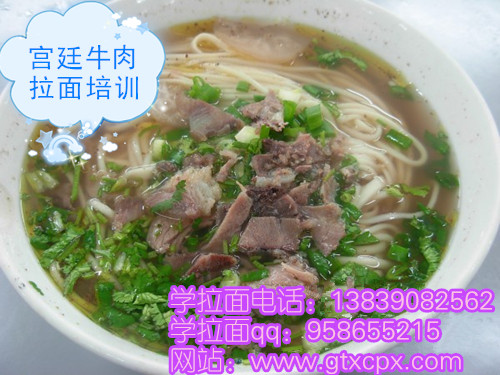 學(xué)拉面去哪里學(xué)？蘭州拉面培訓(xùn)牛肉拉面配方哪里有