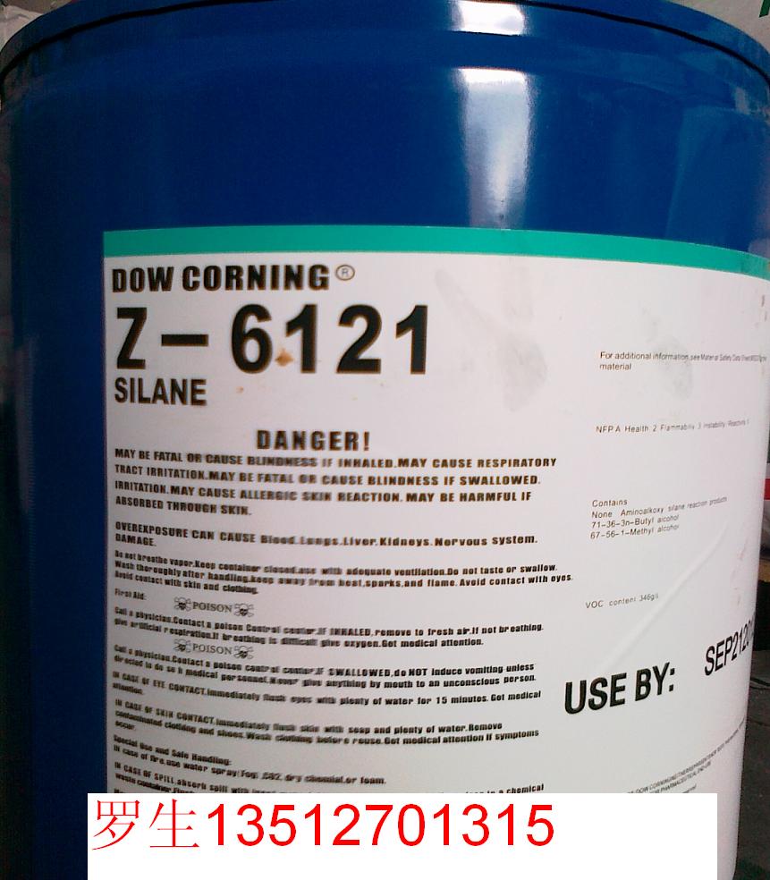 道康寧硅烷偶聯(lián)劑OFS-6121