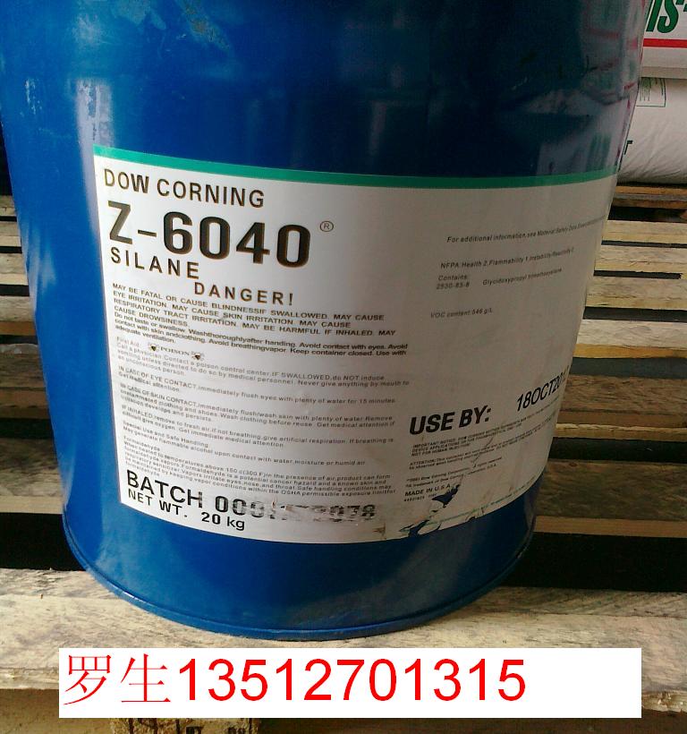 氨丙基三乙氧基硅烷道康寧Z-6011