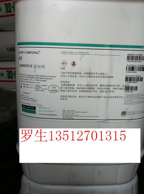 絲印水墨消泡劑脫泡劑抑泡劑道康寧DC65