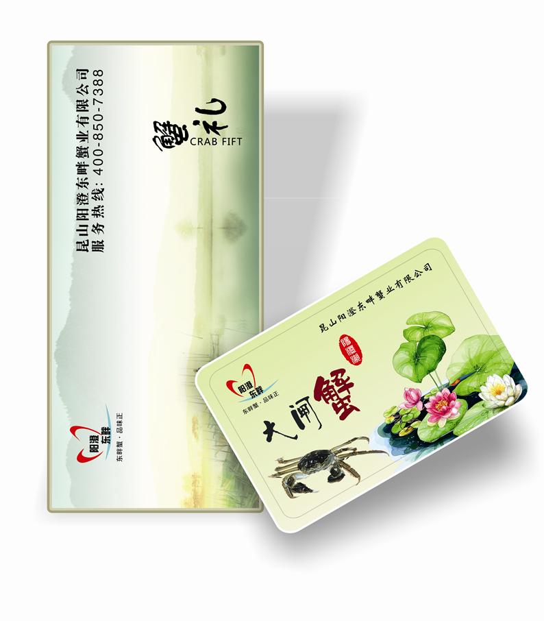 供應 預售陽澄湖大閘蟹蟹卡（實惠型）