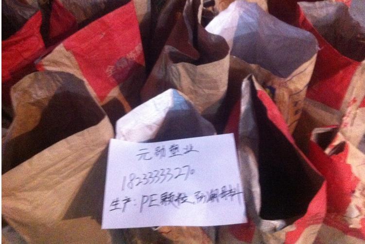 黑色PE板，箱包PE/PP板豎向增韌顆粒，箱包板增韌顆粒
