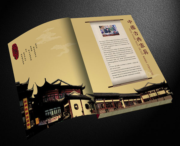 中山VI設(shè)計(jì)|中山古鎮(zhèn)VI設(shè)計(jì)