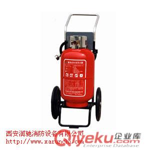 西安35KG推車式干粉滅火器 西安潤馳消防