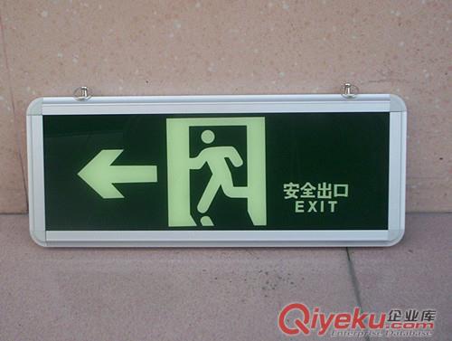 西安消防安全指示牌 西安潤馳消防