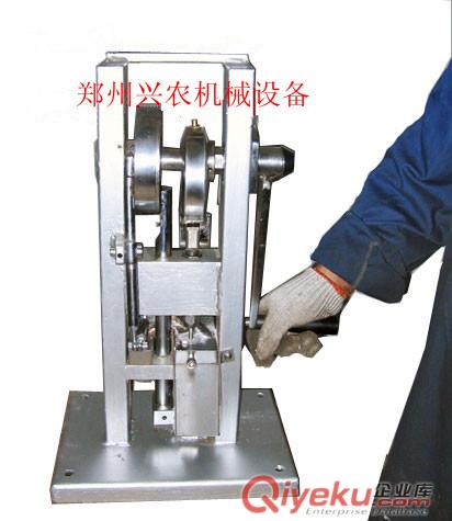 單沖壓片機、手搖壓片機、小型壓片機，手搖壓片機