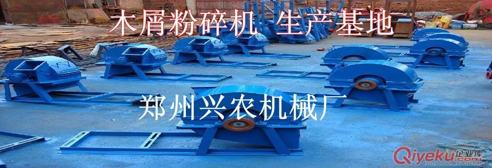 木屑粉碎機、木屑粉碎機廠家、木屑粉碎機價格原始圖片3