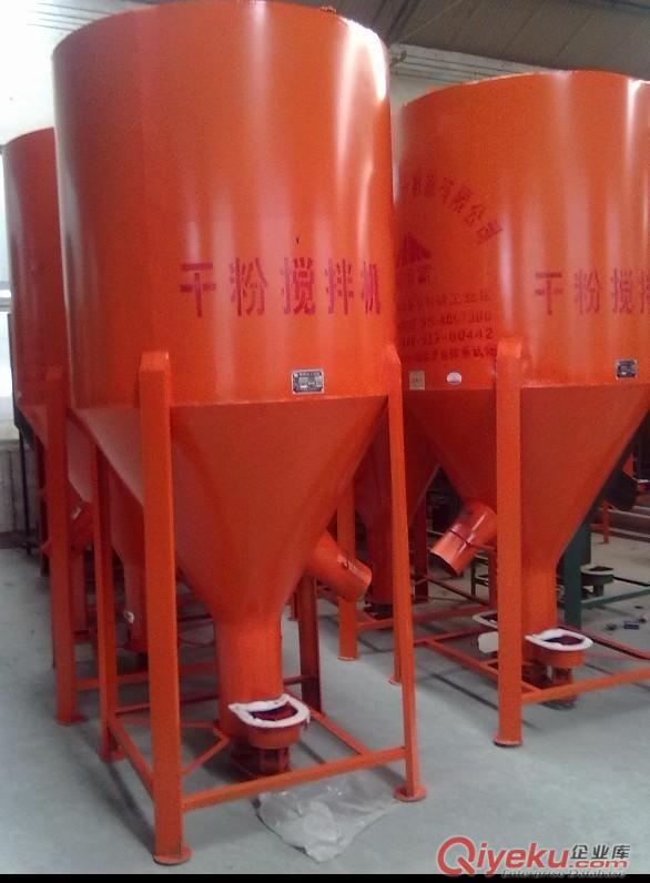 真石漆攪拌機 干粉攪拌機 砂漿攪拌機 干粉混合機 膩子粉混合機