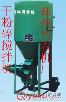 干粉涂料攪拌機 干粉砂漿生產(chǎn)設(shè)備、鄭州膩子攪拌機 膩子攪拌機廠家
