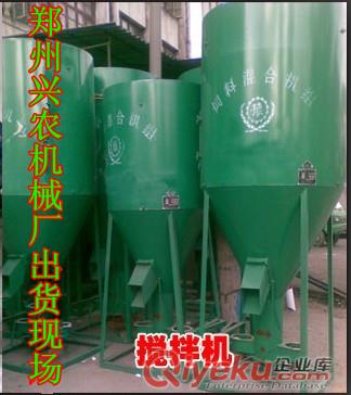  廣東膩子攪拌機 廣東膩子粉攪拌機價錢 立式膩子粉攪拌混合機