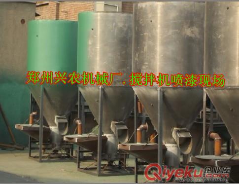 膩子粉混合機 專用膩子粉攪拌機 小型膩子粉攪拌混合機 