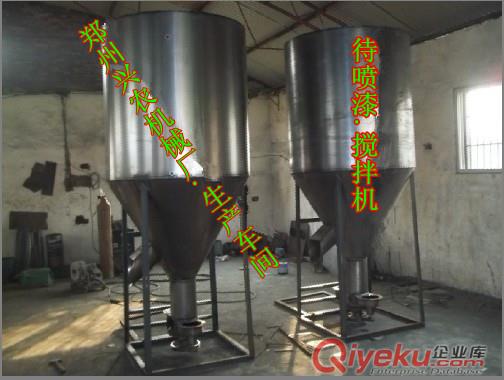 膩子粉混合機 專用膩子粉攪拌機 小型膩子粉攪拌混合機 
