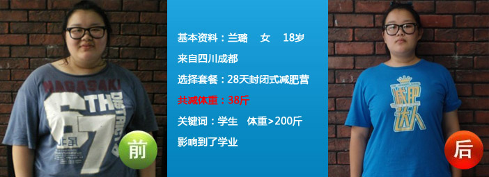 深圳暑假jf訓練營哪家好？深圳青少年jf夏令營價格？