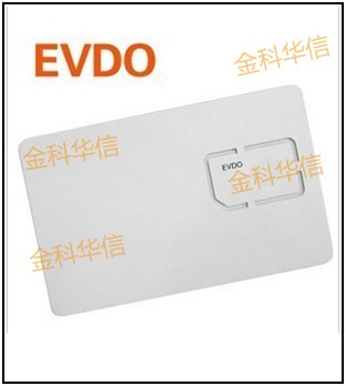 供应CMU200手机测试卡 EVDO 测试白卡