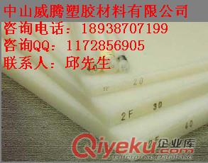 專業(yè)生產(chǎn)黑色PVDF板~PVDF板